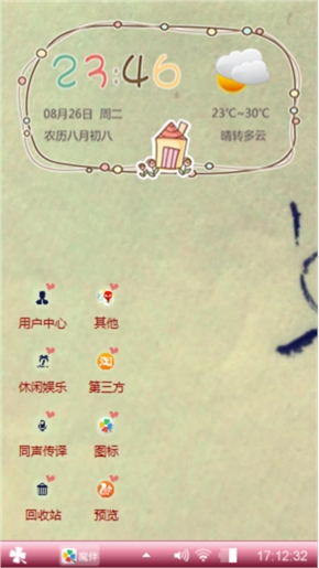 遗忘
