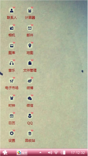 遗忘