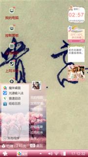 遗忘