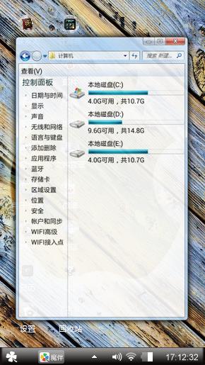 快来使用