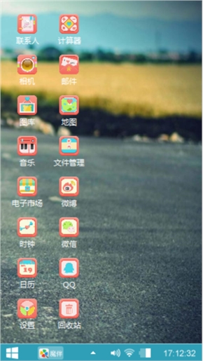 搁浅