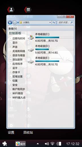 暗酷