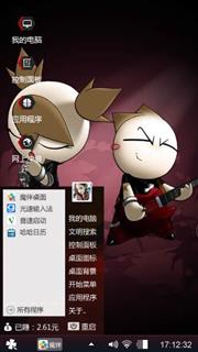 暗酷