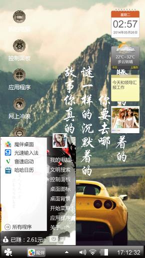 孤独