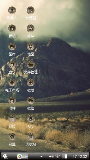 孤独