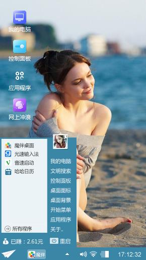 沙滩女孩