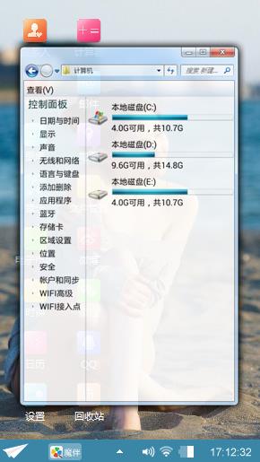 沙滩女孩
