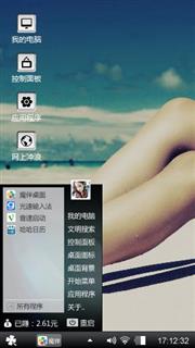 美女