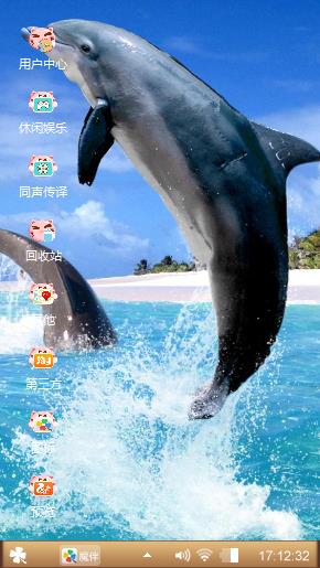 海豚