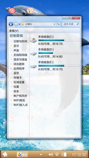 海豚
