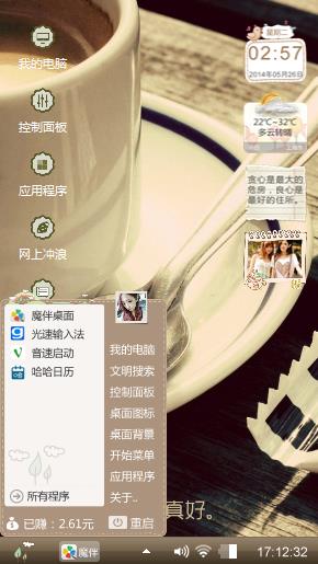 午后