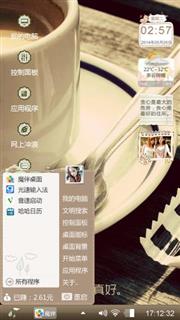 午后