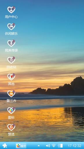 海边风景
