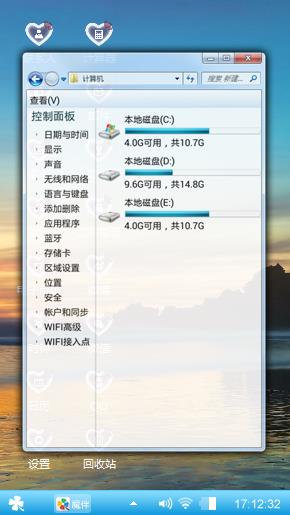 海边风景