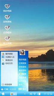 海边风景