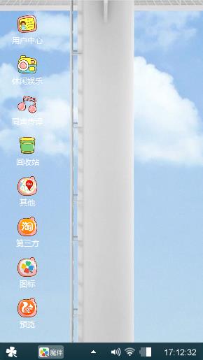 小小Z冰