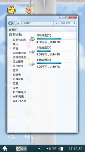 小小Z冰