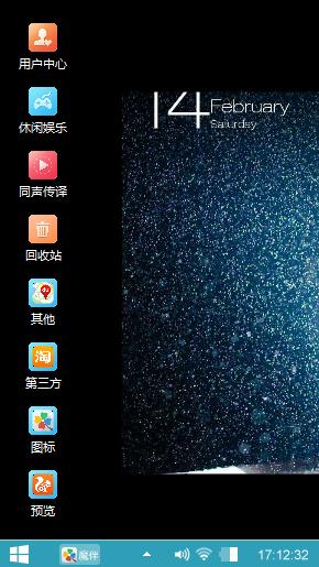 热吻