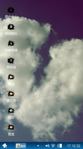 星空
