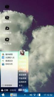 星空