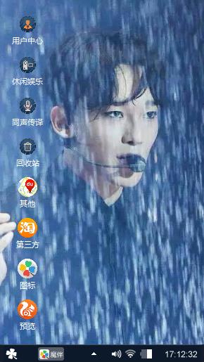 Chen
