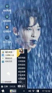 Chen