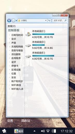 一个人的旅行