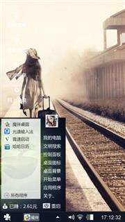 一个人的旅行
