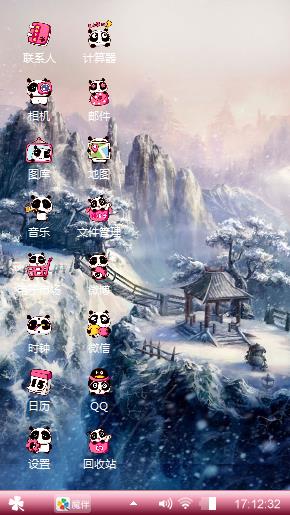 动漫