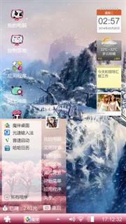 动漫