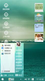 心海