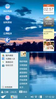 傍晚时分