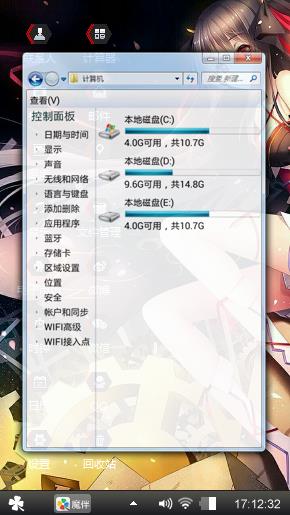 动漫