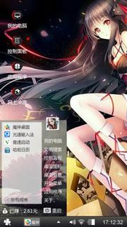 动漫
