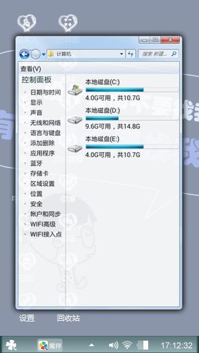 小明搞笑段子
