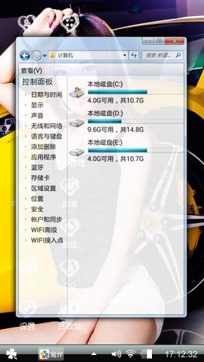 不懂呢，嘻嘻≧∇≦