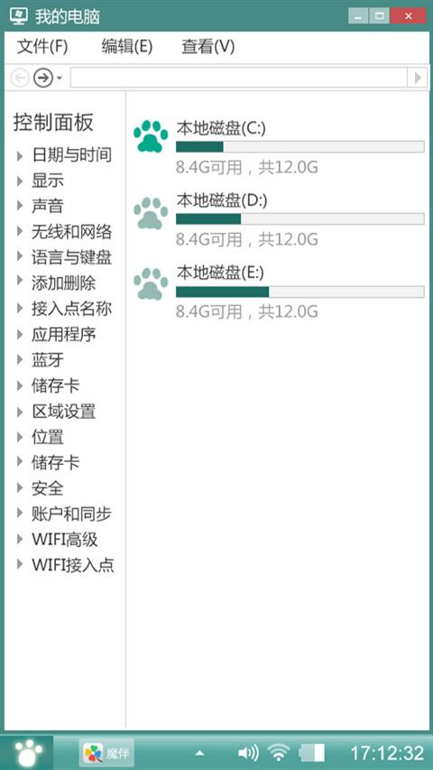 开心童年