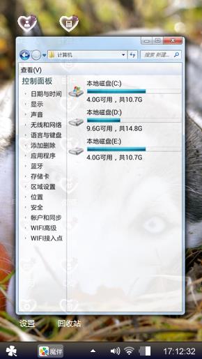 孤独