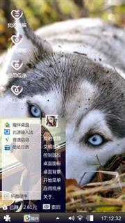 孤独