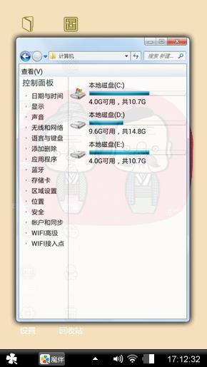 肆意张扬  随心所欲