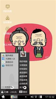 肆意张扬  随心所欲