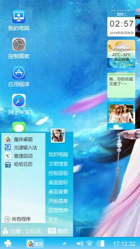 如果没有你
