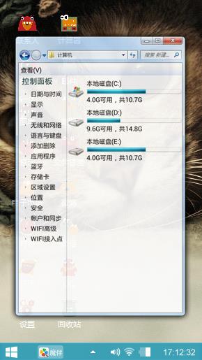 喵星人