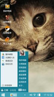 喵星人