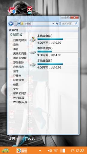 南墙
