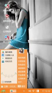南墙