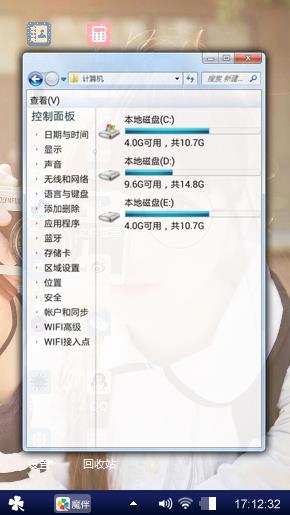 美女好