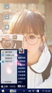 美女好