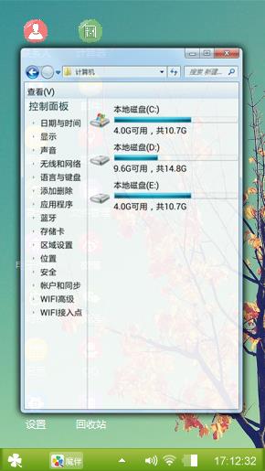 秋叶