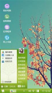 秋叶